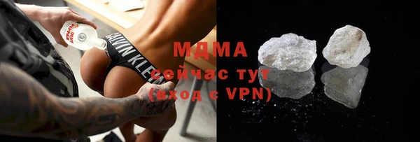 mdpv Верхний Тагил