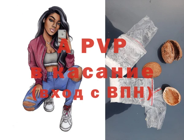 mdpv Верхний Тагил