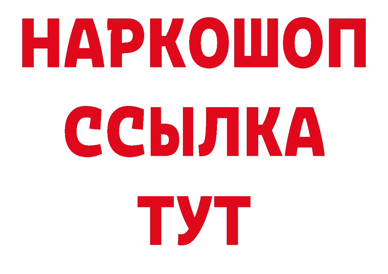 Магазины продажи наркотиков  какой сайт Кандалакша