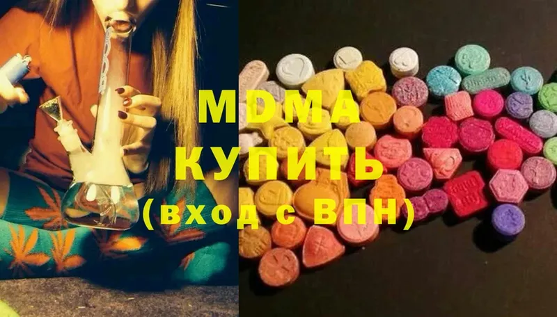 МДМА Molly  дарк нет формула  Кандалакша  купить наркоту 